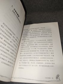 凯蒂的幸福时光