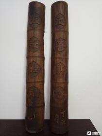 清 代名家苏仁山书房竹对联，“从吾所好，玉汝于成”，收藏精品，尺寸82cm*12cm，他自少受喜爱书画与书法的父亲的影响，自幼资质聪颖，12岁画名遍传乡里2]。醉心于书画绘作。厌恶八股文章，藐视传统的观念和秩序，热烈追求个性解放，是封建礼法的叛逆者。出于对封建包办婚姻的不满而愤世嫉俗，时而哭笑无常，时而数日不语。开口、下笔多为离经叛道之言，时人称为“画怪”。2]虽然从未师从名家学艺