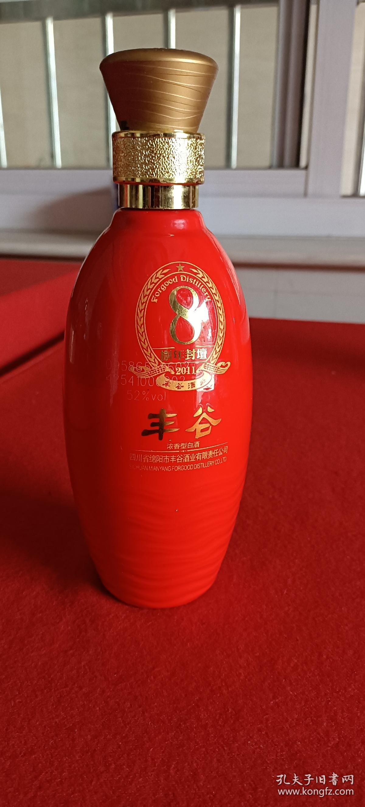 高档瓷酒瓶一个（丰谷） 8年封坛