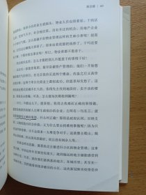 变量5：在中国这艘大船上