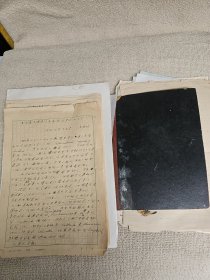 武汉大学生物系教授汪向明资料手稿一批（学术报告笔记1册，六七十年代作诗词手稿近60页，信札（初稿）9通13页 .手稿2份10页左右），隔壁有补图