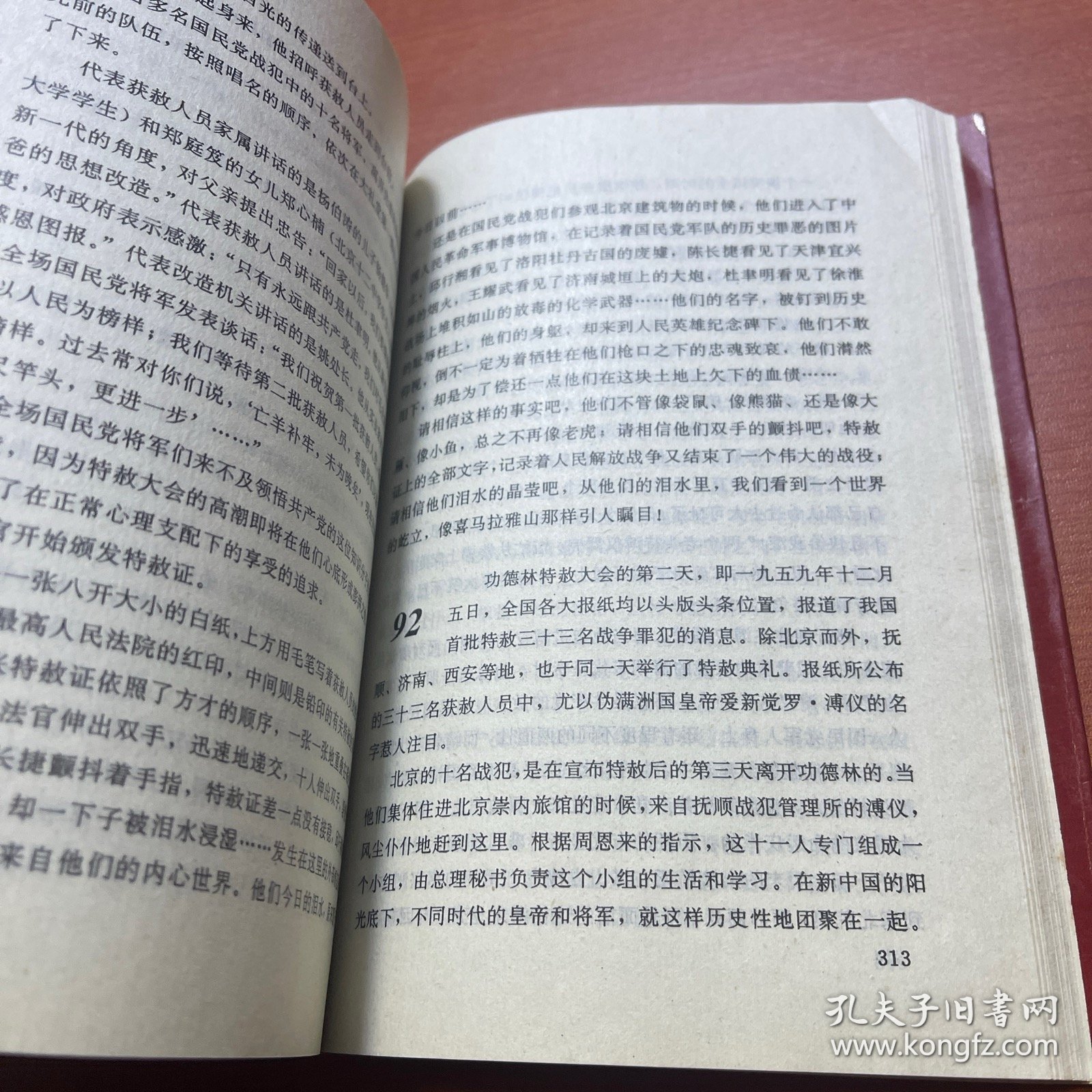 将军决战岂止在战场