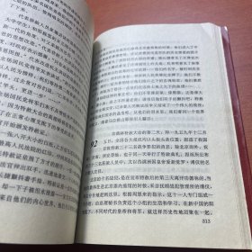 将军决战岂止在战场