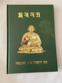 蒙古各大博物馆藏扎纳巴扎尔风格造像