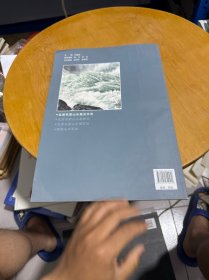 北派名家山水画云水法