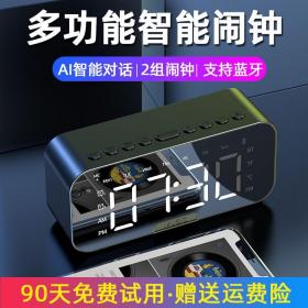 AI智能无线蓝牙音箱迷你低音炮电子时钟学生闹钟收款播报器小音响