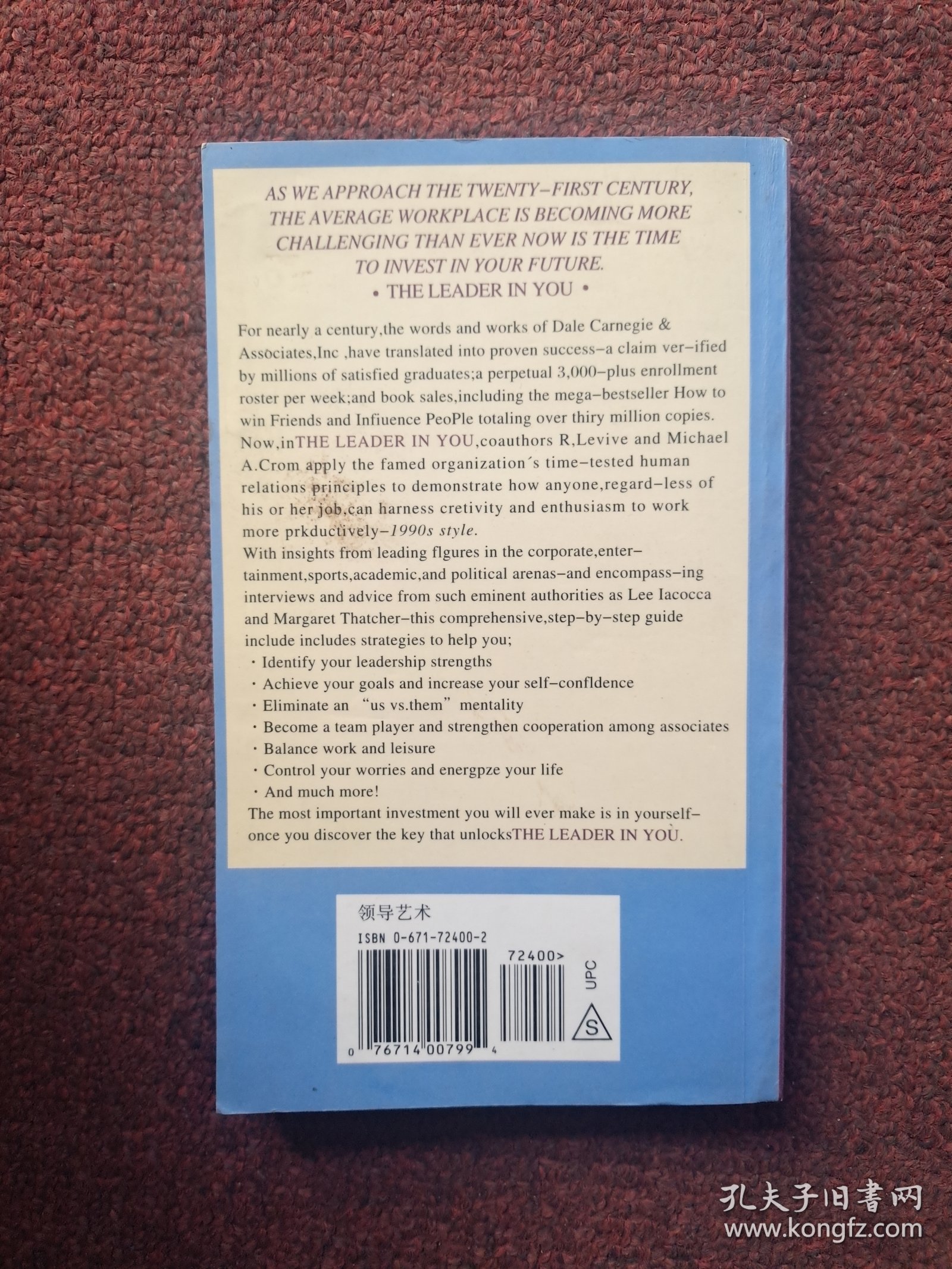 （英文版）The Leader In You（领导的艺术）