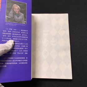 哈利·波特与死亡圣器