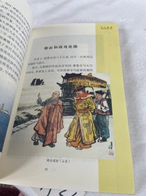 灵山胜境 有彩色图片