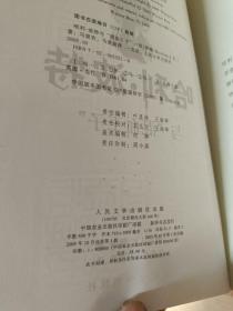 哈利波特 1-7全集（全七册） （正版现货.全部带防伪水印）