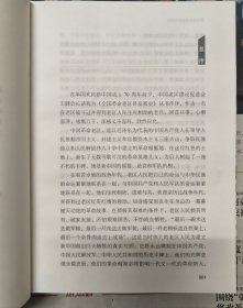 南雄市革命老区发展史