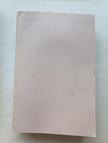 韩非子集释 上下