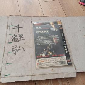 毒狼计中计影碟