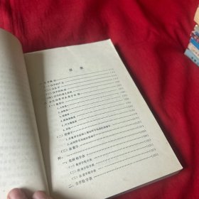 学生常用汉字浅释