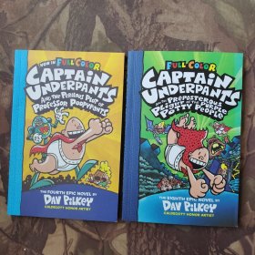 CAPTAIN UNDERPANTS（2本）