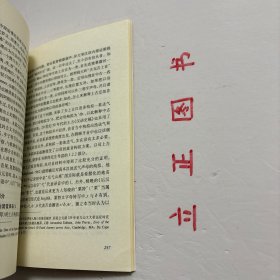 【正版现货，一版一印】中西学术名篇精读·郑张尚芳卷，本书精选郑张尚芳先生上古音、近代音、语文学研究的三篇经典之作，有《上古韵母系统和四等、介音、声调的发源问题》《〈蒙古字韵〉所代表的音系及八思巴字一些转写问题》《“蛮、夷、戎、狄”语源考》，由汉语语言学领域的三位学者郑伟、董建交、王弘治分别进行读解，通过梳理学术史，剖析重要观点，揭示研究方法与特点，并示以研究进展。品相好，保证正版图书，库存现货实拍