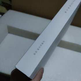 九张画廊 2018-2020展览合集（魏葵 吴浩 叶瑞琨 刘朴 陈承基 魏学峰 马勇 蒙中 钟士敏 曾年 刘德扬 章肇方 高柳笛 斯政）【刚拆封的，品如图】