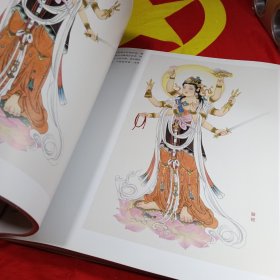 案头画范：陈艳娥画佛像