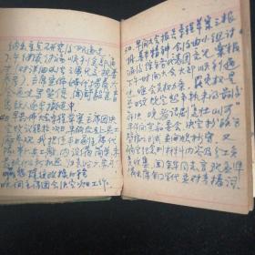 谭 明•甲旧藏•1949年华东区首届学生第一次代表大会•手写资料：1、49年1月18日至2月5日大会期间简要日记包含大会总结、经验教训各代表团人数、主席团人员签名等2青岛代表团发言稿3闭幕日刘导生同志答代表疑问稿•谭 时任华东学联住青办主任！