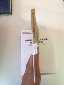 新农村社区体育共生发展模式研究