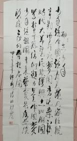 谭伯勋，男，生于1953年12月，湖南浏阳人，戊戌变法六君子谭嗣同之四代孙。自幼酷爱书法，工作之余从不间断练习，字里行间有曾祖父谭嗣同书法遗风。毕业于长沙理工大学，本科学历。  湖南省湘潭纺织局机械工程师，卫生部《保健时报》社驻湖南记者站站长，记者，齐白石研究会研究员、副秘书长兼驻北京联络处主任，国家关工委关爱中国书画大家爱心书画院创院院士。诗人书法