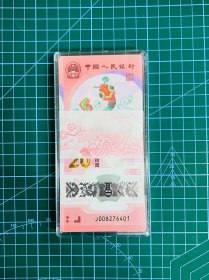 2025年 蛇钞1刀，100张连号，008276401