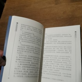 脱胎换骨李 2本合售