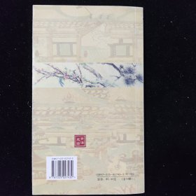 青海史话系列丛书第二辑 河湟掌故 作者签名本