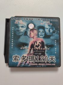索多玛120天（外壳损坏）