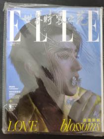 ELLE世界时装之苑 2022年 8月刊总第437期 封面：蔡徐坤 杂志未拆塑封