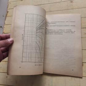 用断裂力学评定压力容器缺陷方法的分析综述