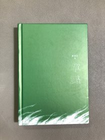 草民