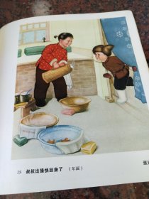 北京部队美术作品选