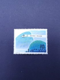 T48植树邮票4-3全新原胶全品，粉丝特价12元/枚
