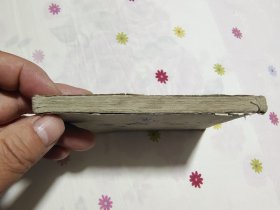 老版经典古典连环画，荆钗记，1959年一版一印