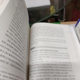 公司纠纷裁判思路与规范释解（第二版 套装上下册）