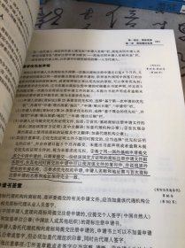 商标实务指南