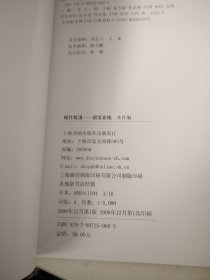 梅竹双清