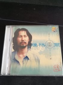 《腾格尔 天堂》珍藏极品CD，半岛音像出版社出版发行