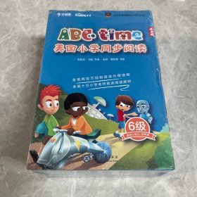 学而思 小学3、4年级适用 ABCtime美国小学同步阅读6级 学而思原版引进北美超过半数公立学校使用的英语学习教材Reading A-Z