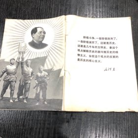 革命现代泥塑收租院