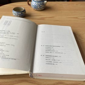 林语堂传 中国文化重生之道