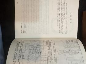 获奖连环画：世界文学名著（第11~15册）亚非部分