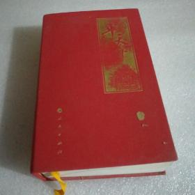 平天下（日历）（2018）