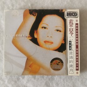 CD 蔡琴 走过的岁月（2碟装）