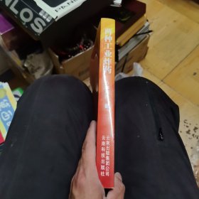 两种工业炸药