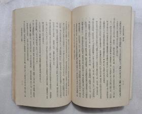 中国古典文学基本丛书：李商隐诗歌集解（1-5）全五册 1988年一版一印