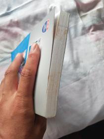 阶梯围棋初级教程：序战必胜的定式 阶梯围棋初级教程 抢占先机的布局 阶梯围棋初级教程 笑到最后的官子 3本合售