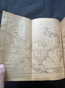 东北经济小丛书 运输