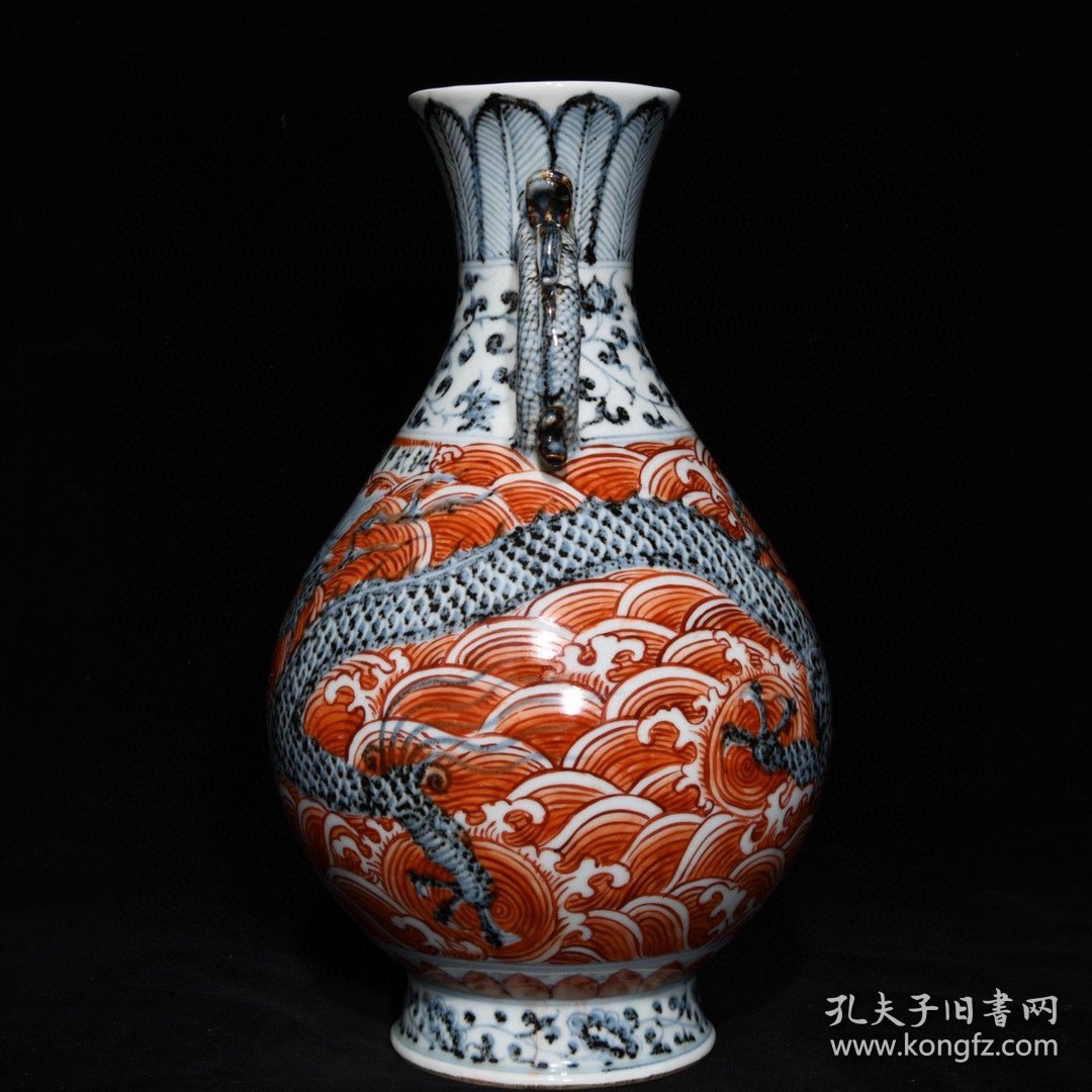 明洪武青花矾红龙纹双耳瓶